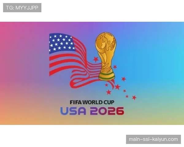 足球移民：世界杯如何改变了美国、加拿大、墨西哥的体育文化版图